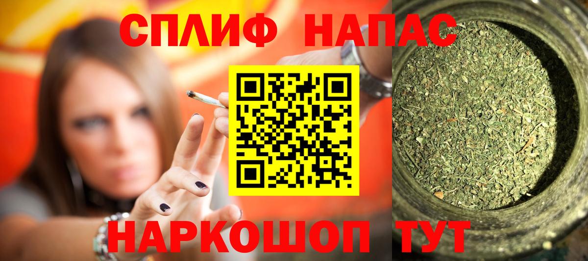 Каннабис LSD WEED  Шишки марихуана планчик  Балабаново  Вход с VPN  Марихуана Amnesia 